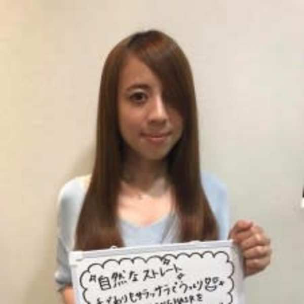 髪質改善ストレート 美髪