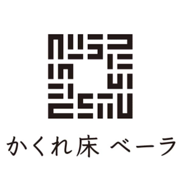 かくれ床 ベーラ【カクレドコベーラ】のスタッフ紹介。藤岡 功一