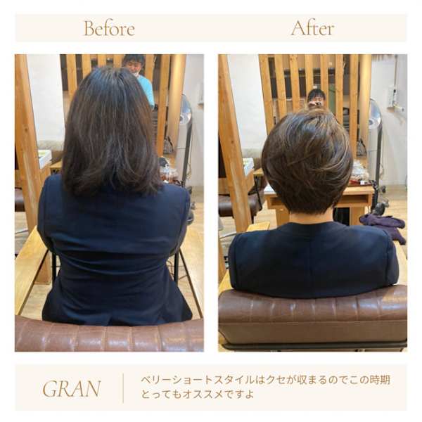 #美容室#横浜#平沼橋#戸部#髪質改善#縮毛矯正#髪質改善