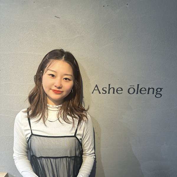 Asheoleng【アッシェオレン】のスタッフ紹介。重家 歌乃