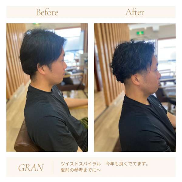 お客様髪質改善データ1818(ツイストスパイラル)