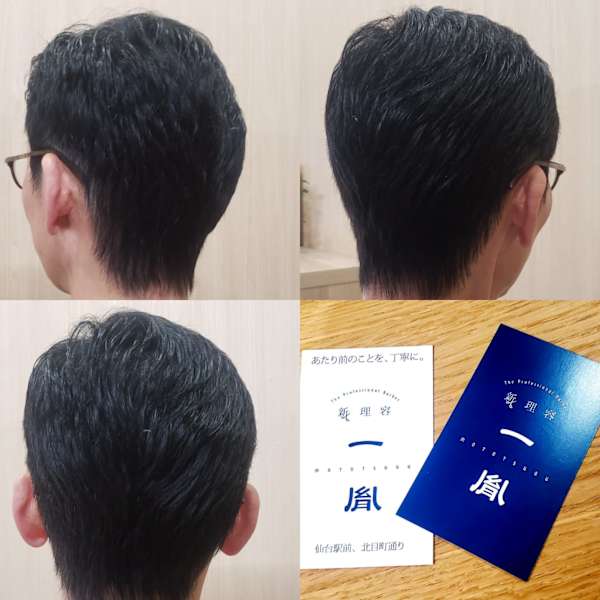 #仙台駅前メンズヘアカット(#男性耳出しヘア)