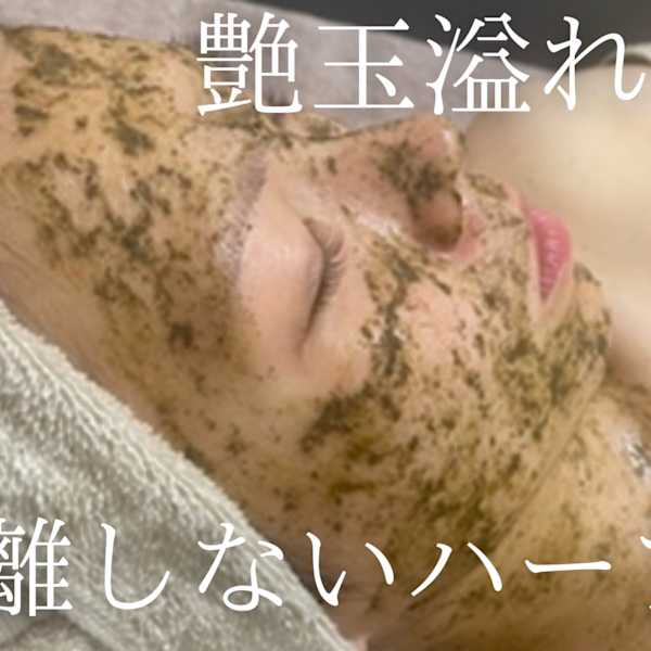 プライベートサロンチッチ【プライベートサロンチッチ】のスタッフ紹介。チサト