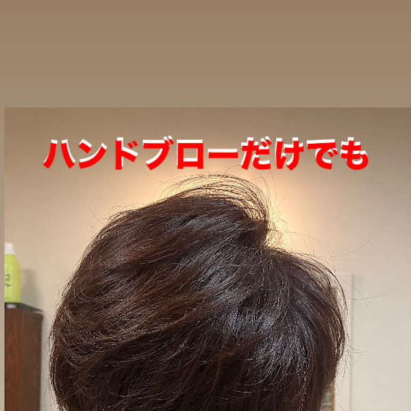 マッシュレイヤーボブ