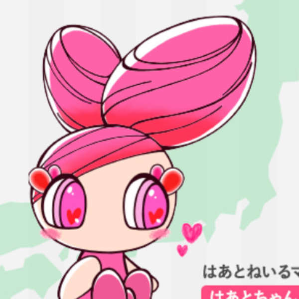 はあとねいる 恵比寿店【ハアトネイル エビステン】のスタッフ紹介。オオシマリオン