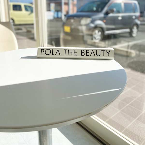 POLA THE BEAUTY 甲府国母店【ポーラザビューティーコウフコクボテン】のスタッフ紹介。ポーラザビューティーコウフコクボテンスタッフ