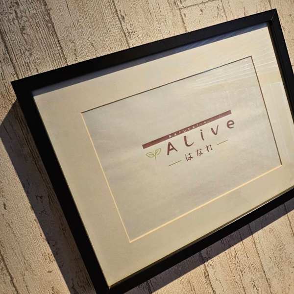 Naturally. ALive はなれ【ナチュラリー アライヴ ハナレ】のスタッフ紹介。松本