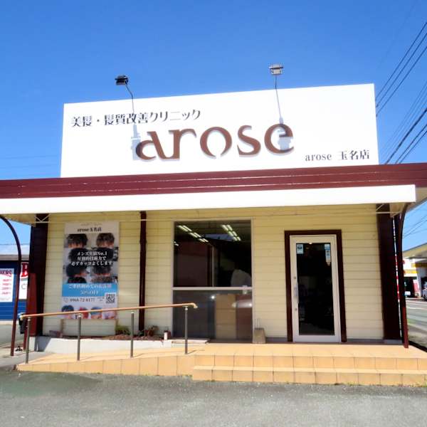 美髪・髪質改善 arose玉名店【ビガミ カミシツカイゼン アローズタマナテン】のスタッフ紹介。浦濱文佳