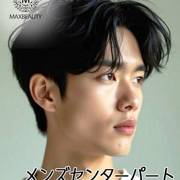 メンズセンターパート無造作ヘア☆銀座/東京駅|MAXBEAUTY GINZA