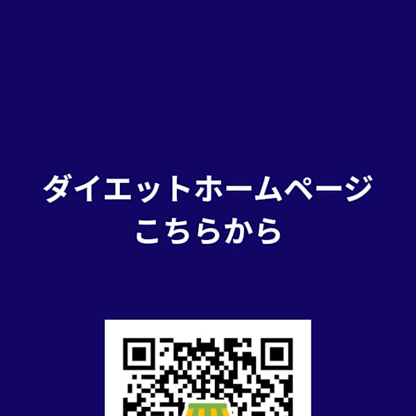 Salon de WISH【サロンドウイツシュ】のスタッフ紹介。コウシキダイエット