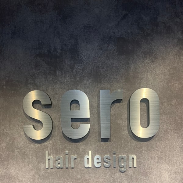 sero hair design【セロヘアデザイン】のスタッフ紹介。五十嶋 瑠尉