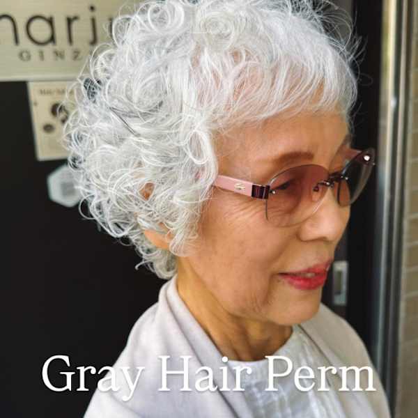 グレーヘアパーマ