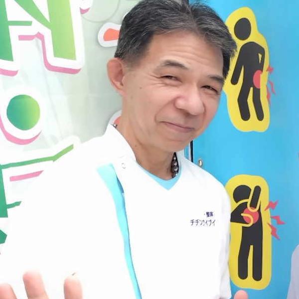 もみほぐし・整体チチンプイプイ【モミホグシセイタイチチンプイプイ】のスタッフ紹介。イトカズ タモツ