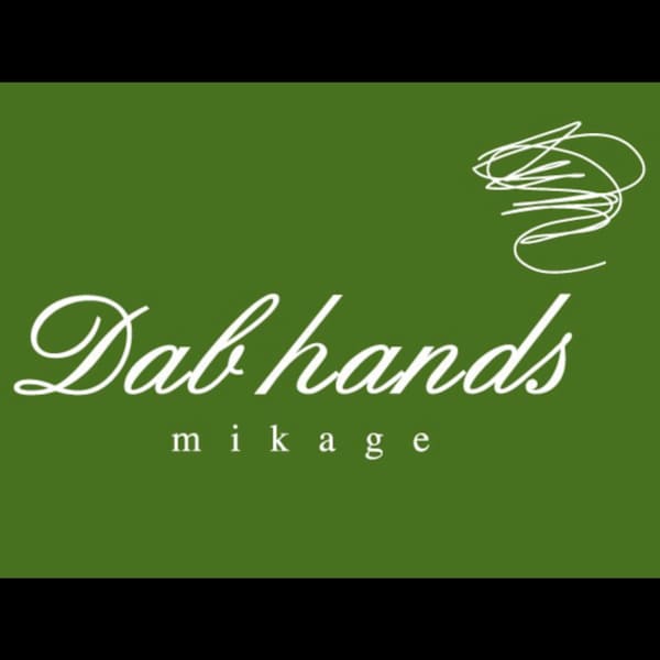 Dabhands 御影店【ダブハンズ】のスタッフ紹介。ダブハンズ御影