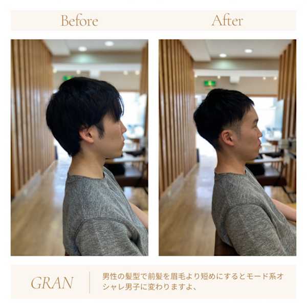 お客様髪質改善データ1854(マッシュショート)