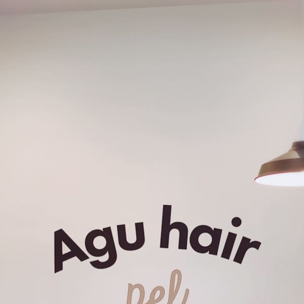 Agu hair pel 豊中店【アグ ヘアー ペル】【アグ ヘアー ペル トヨナカ】のスタッフ紹介。吉田彩乃