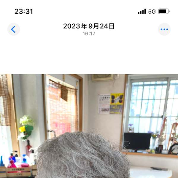 BEAUTY BOY×スタイル