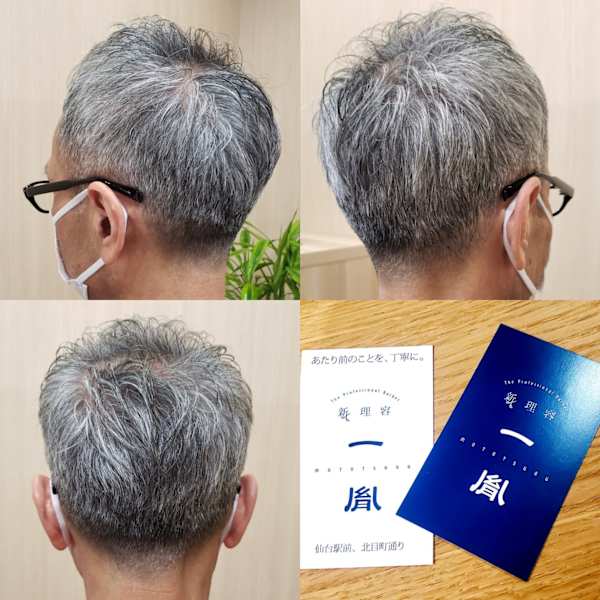 #仙台駅前メンズヘアカット(#大人男性の刈り上げヘア)