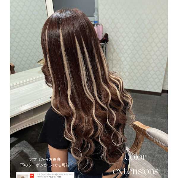 ブラウン✕ハイライトでイメチェン!