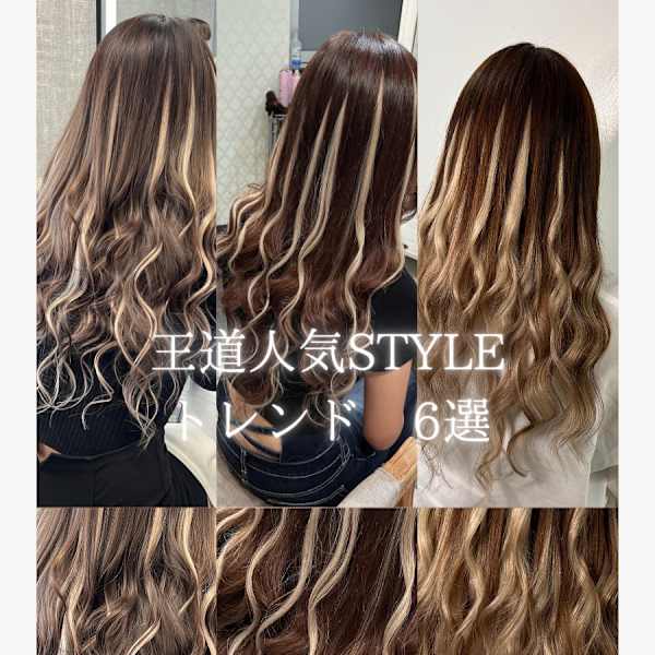 仙台エクステつけるならコチラ!