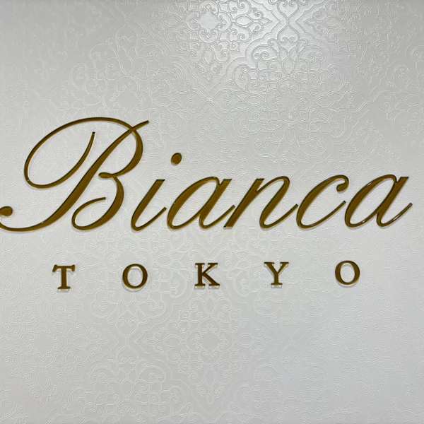 Bianca 中洲上川端店【ビアンカ ナカスカミカワバタテン】のスタッフ紹介。ホシ イシニシ