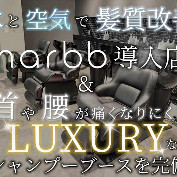ambitious せんげん台【アンビシャス センゲンダイ】のスタッフ紹介。ambitious せんげん台