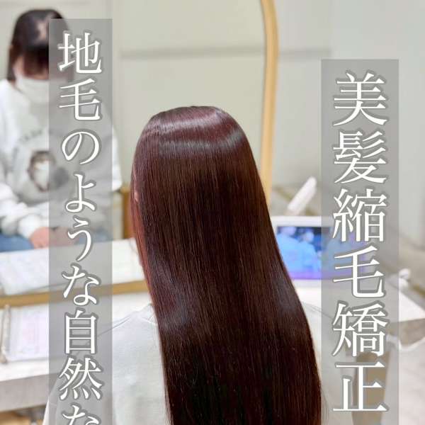 縮毛矯正/髪質改善/ストレート/美髪/艶髪/浦和/韓国|appri by Rien 浦和2号店