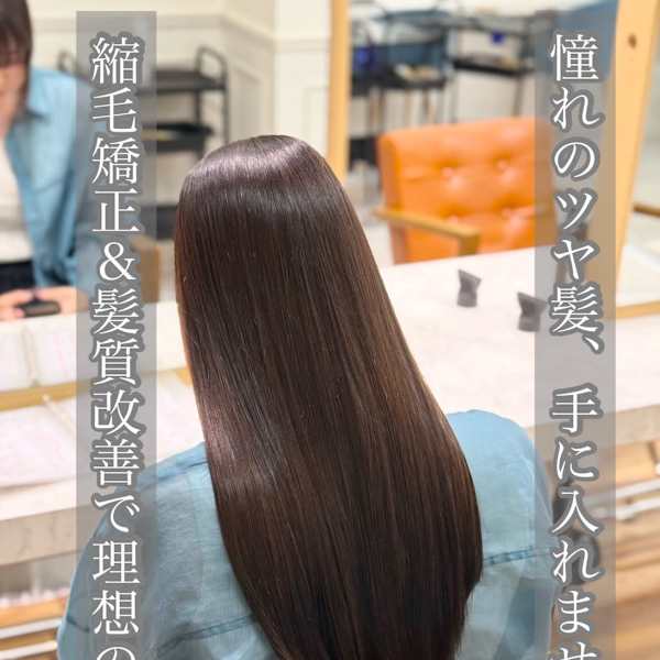 縮毛矯正/髪質改善/ストレート/美髪/艶髪/浦和/韓国|appri by Rien 浦和2号店