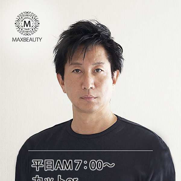 MAXBEAUTY GINZA【マックスビューティーギンザ】のスタッフ紹介。岩井 弘聡