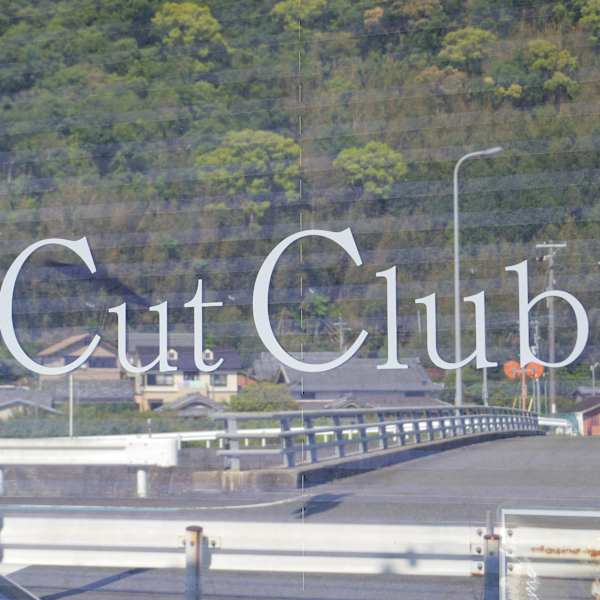 CutClub【カットクラブ】のスタッフ紹介。田上 景一