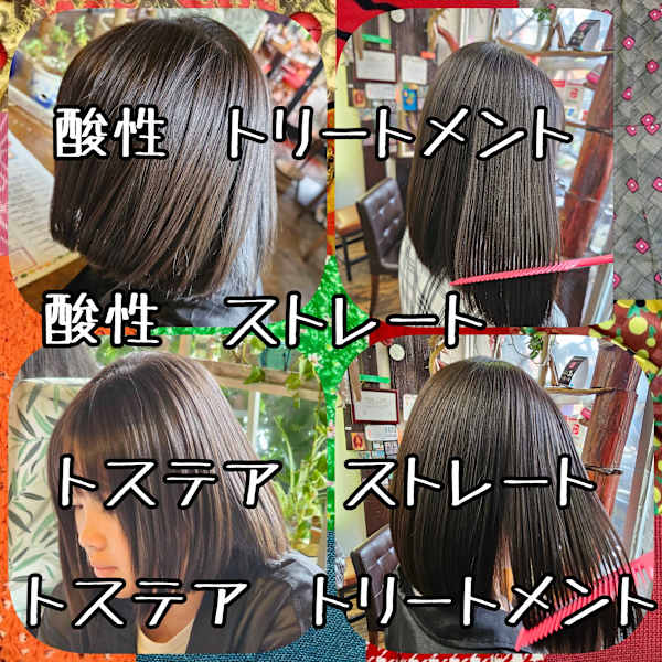 hair make Deco.Tokyo 大島店×スタイル|hair make Deco.Tokyo 大島店