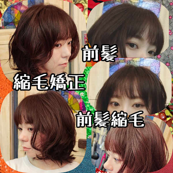 hair make Deco.Tokyo 大島店×スタイル|hair make Deco.Tokyo 大島店