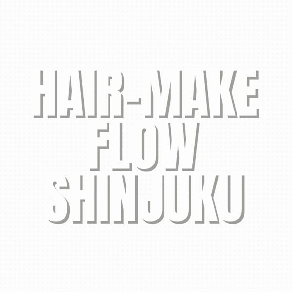 HAIR-MAKE FLOW SHINJUKU【ヘアメイク フロー シンジュク】のスタッフ紹介。FLOW DRAGON龍之介