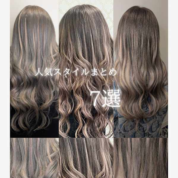 失敗しない!グレージュカラーまとめ