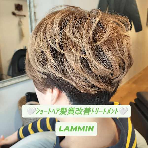 ショートスタイルでも髪質改善トリートメント
