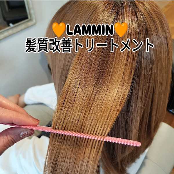 圧倒的ツヤ酸熱トリートメント(Sammy)|LAMMIN