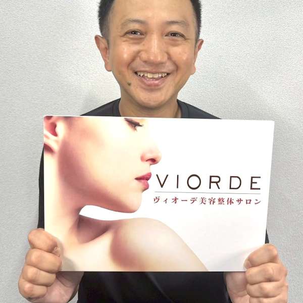 ヴィオーデ美容整体サロン 池袋店【ヴィオーデビヨウセイタイサロン　イケブクロテン】のスタッフ紹介。オザキ