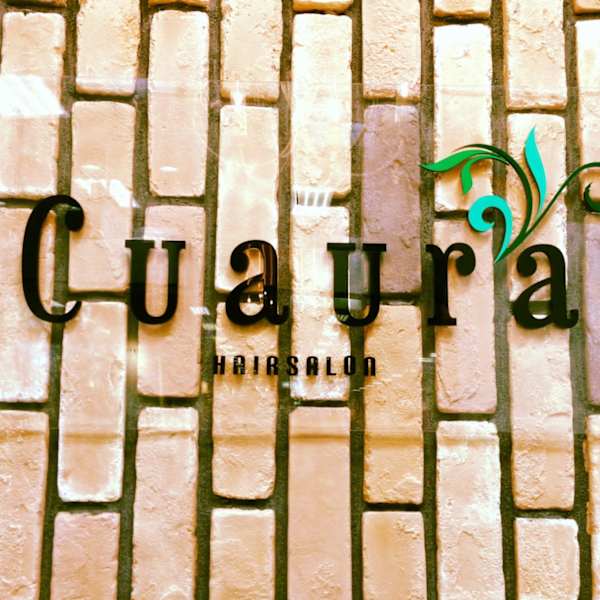 Cuaura 千葉ニュータウン中央店【クオーラチバニュータウンチュウオウテン】のスタッフ紹介。相京 寿子