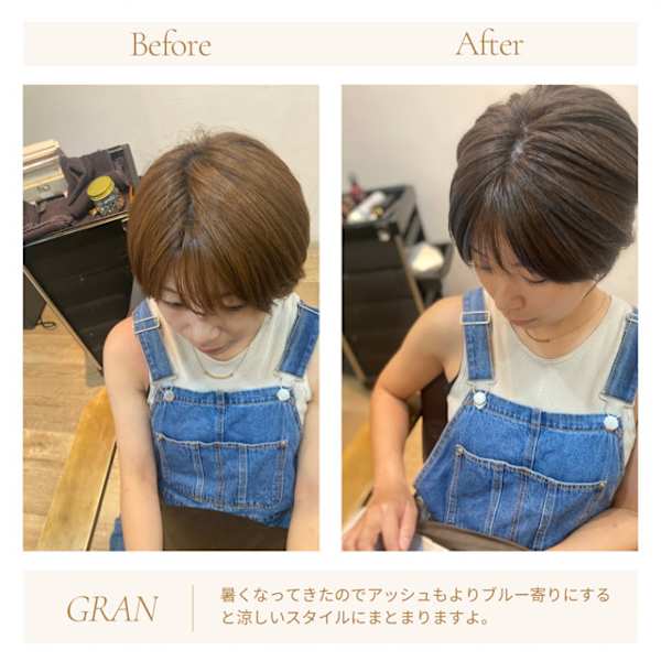 お客様髪質改善データ1864(ブルーアッシュ)