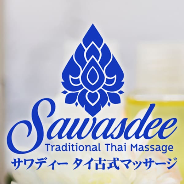 サワディー タイ古式マッサージ【サワディータイコシキマッサージ】のスタッフ紹介。サワディー