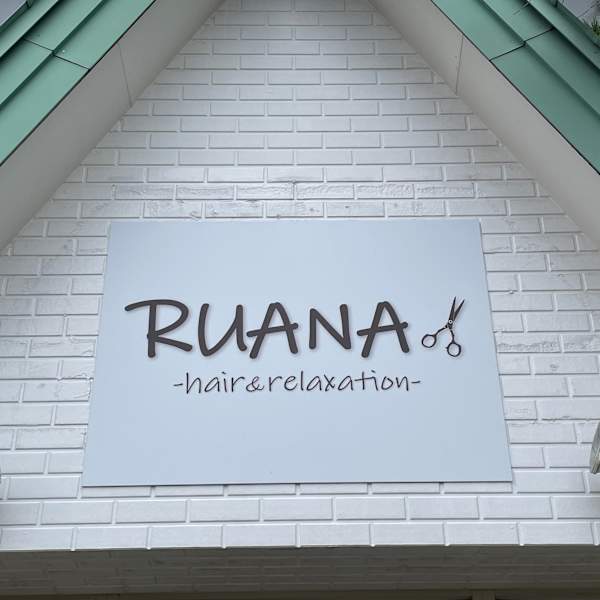 RUANA-hair&relaxation-【ルアナヘアーアンドリラクゼーション】のスタッフ紹介。佐藤 未来