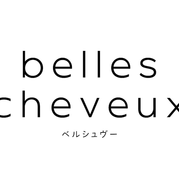 個室型髪質改善&育毛促進専門美容室belles cheveux【ベルシュヴー】【ベルシュヴー】のスタッフ紹介。山際 麻弓