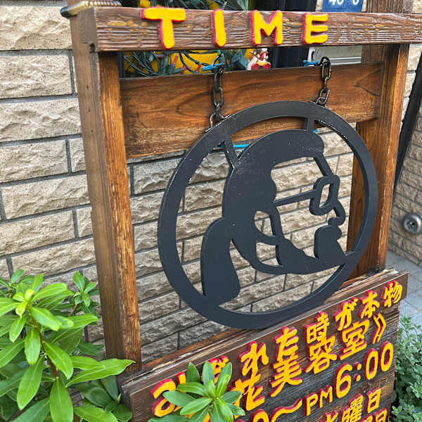 立花美容室【タチバナビヨウシツ】のスタッフ紹介。松橋　一暁