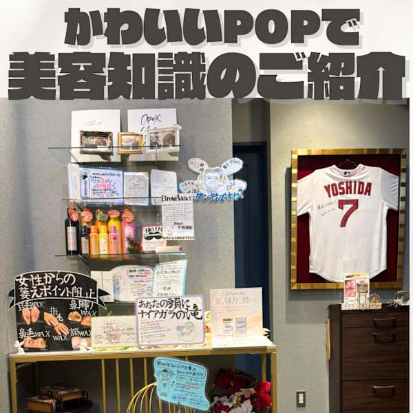 メンズ専用眉毛サロン 眉ダンディズム 大阪天神橋六丁目店【メンズセンヨウマユゲサロンマユダンディズムオオサカテンジンバシロクチョウメテン】のスタッフ紹介。ビヨウチシキ アップ