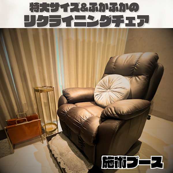 メンズ専用眉毛サロン 眉ダンディズム 大阪本町店【メンズセンヨウマユゲサロン マユダンディズム オオサカホンマチテン】のスタッフ紹介。大人気 チェア