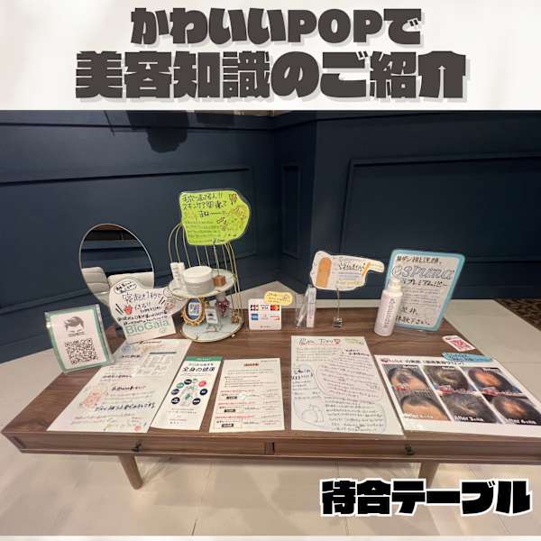メンズ専用眉毛サロン 眉ダンディズム 大阪本町店【メンズセンヨウマユゲサロン マユダンディズム オオサカホンマチテン】のスタッフ紹介。手作り POP