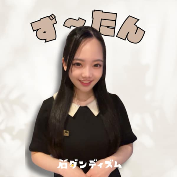 メンズ専用眉毛サロン 眉ダンディズム 大阪本町店【メンズセンヨウマユゲサロン マユダンディズム オオサカホンマチテン】のスタッフ紹介。ず～たん｜指名￥3,30