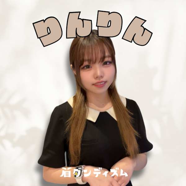 メンズ専用眉毛サロン 眉ダンディズム 大阪本町店【メンズセンヨウマユゲサロン マユダンディズム オオサカホンマチテン】のスタッフ紹介。りんりん｜指名￥3,30