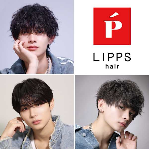 メンズサロン LIPPS hair 梅田 annex|LIPPS hair 梅田 annex【リップスヘアー】
