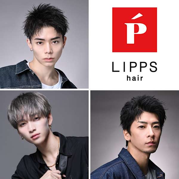 メンズサロン LIPPS hair 銀座|LIPPS hair 銀座 【リップスヘア－】